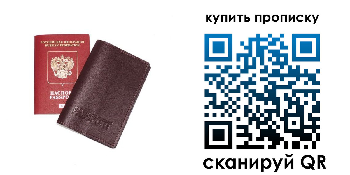 найти адрес прописки в Канаше