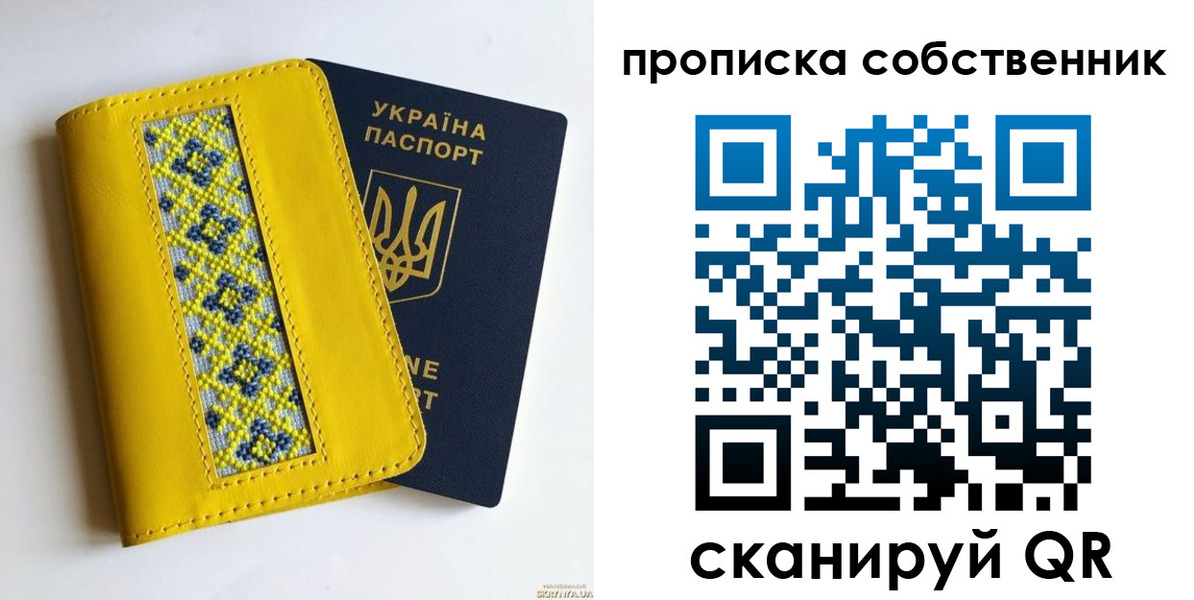 регистрация для школы в Канаше