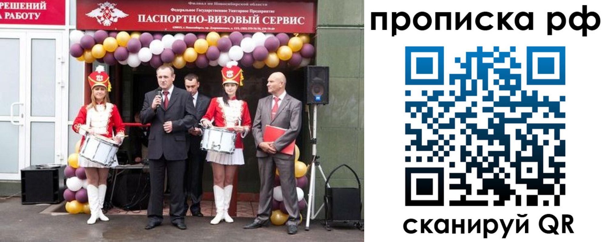 регистрация в Канаше